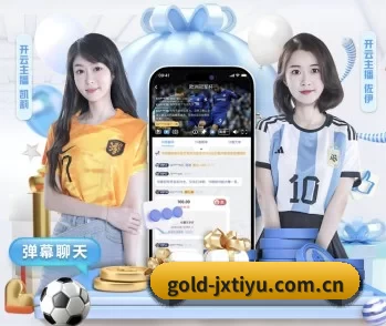 gold-jxtiyu.com.cn的故事 | JXsport